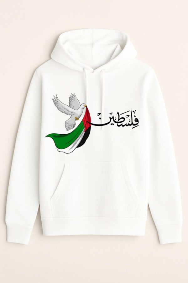 Sweat à capuche Palestine 100% coton doux