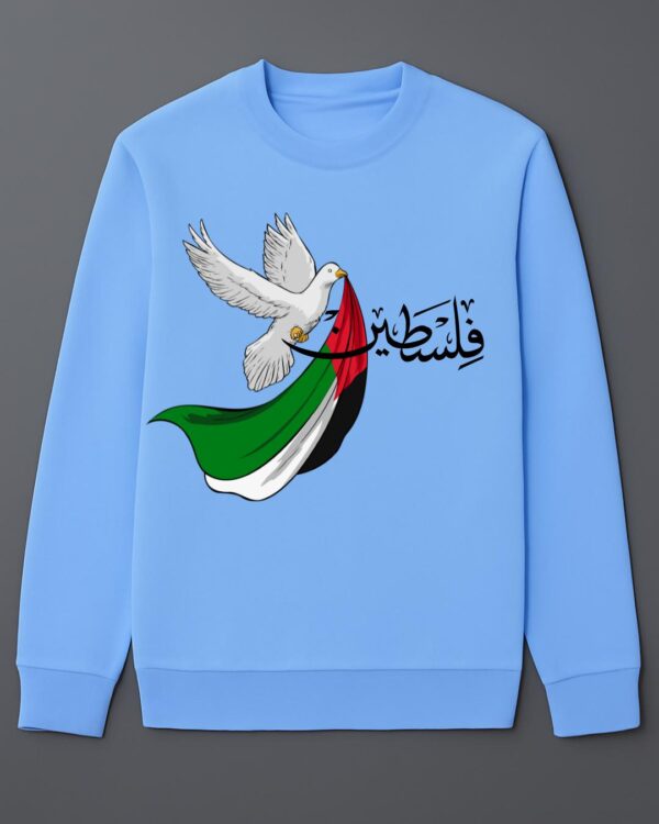 Sweat-shirt Palestine 100% coton doux - Image 5