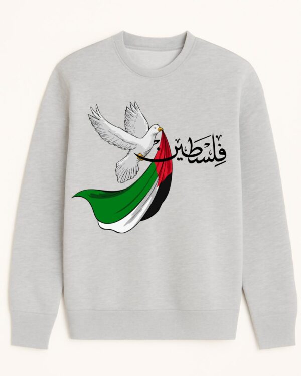 Sweat-shirt Palestine 100% coton doux - Image 2