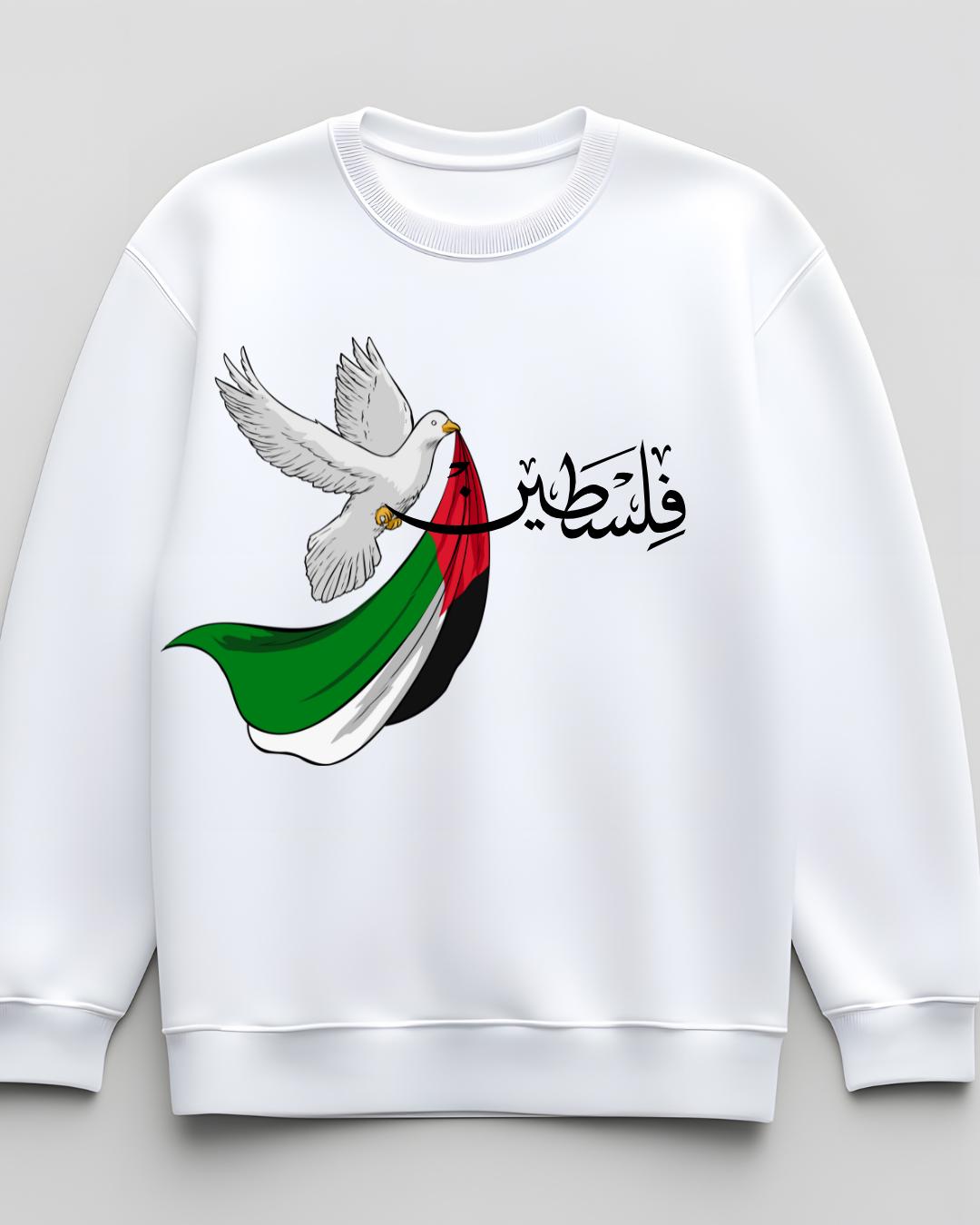 Sweat-shirt Palestine 100% coton doux