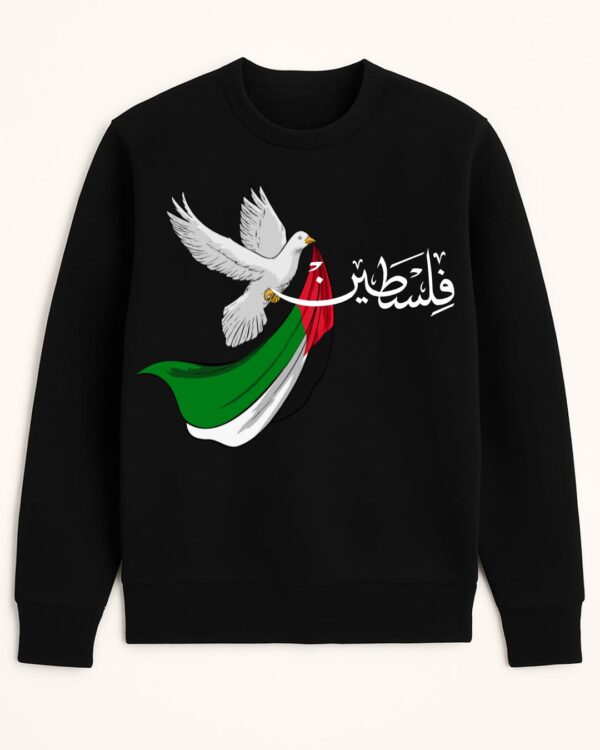 Sweat-shirt Palestine 100% coton doux - Image 3