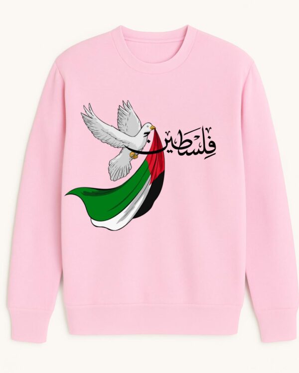 Sweat-shirt Palestine 100% coton doux - Image 4
