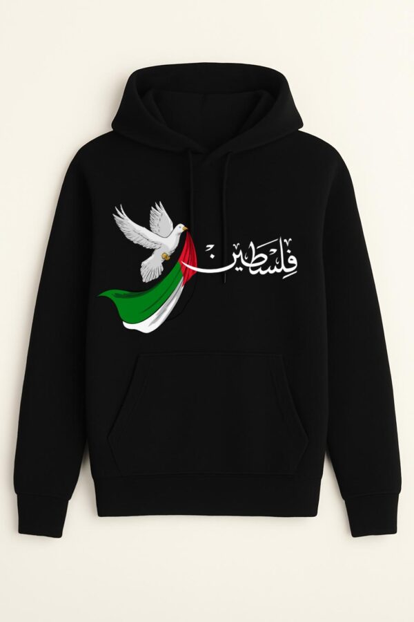 Sweat à capuche Palestine 100% coton doux – Image 2