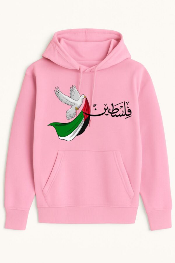 Sweat à capuche Palestine 100% coton doux – Image 4