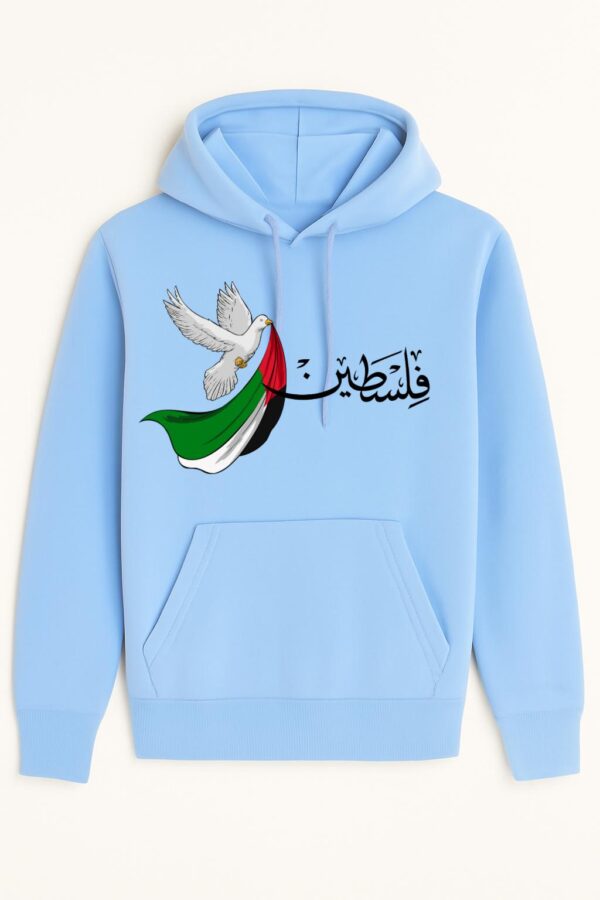 Sweat à capuche Palestine 100% coton doux – Image 5